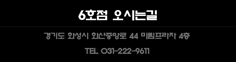 스트롱짐_주소