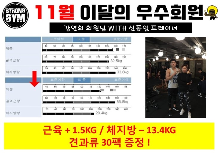 /user/s/stronggym/editor/1706/995342e1e6b58e8b22de24a2d559e10e_1496844031_2984.jpg 이미지크게보기