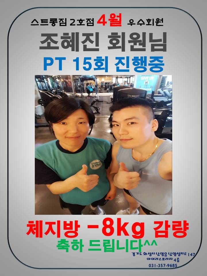 /user/s/stronggym/editor/1706/995342e1e6b58e8b22de24a2d559e10e_1496844478_7109.jpg 이미지크게보기