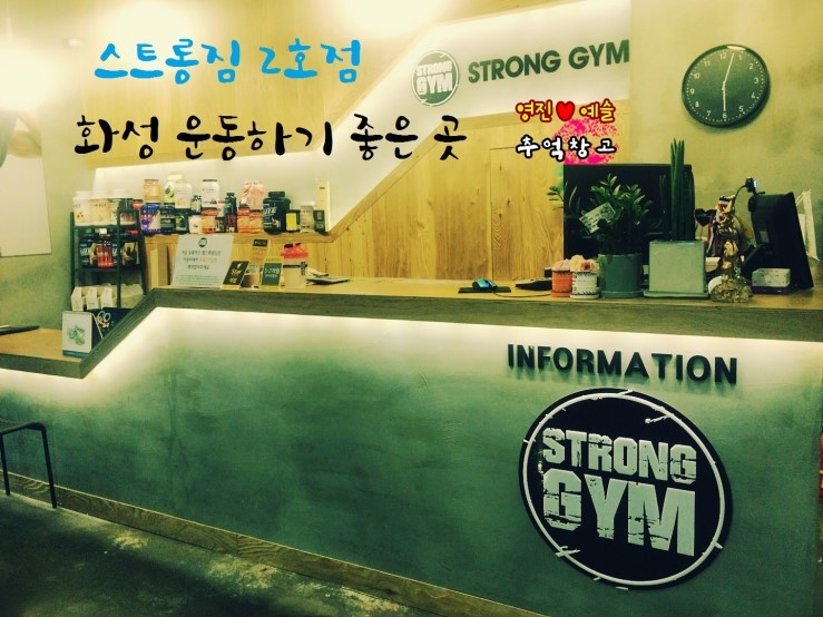 /user/s/stronggym/editor/1706/995342e1e6b58e8b22de24a2d559e10e_1496844688_1626.jpg 이미지크게보기