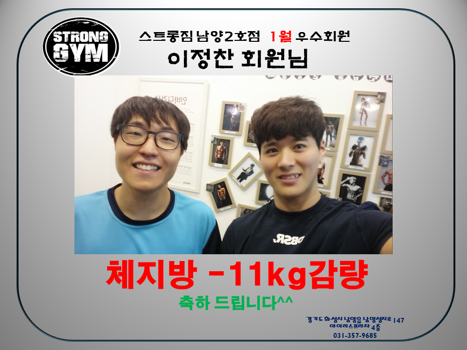 /user/s/stronggym/editor/1802/9ec1878e908a1dd86f26626f010eac31_1518000483_6004.PNG 이미지크게보기