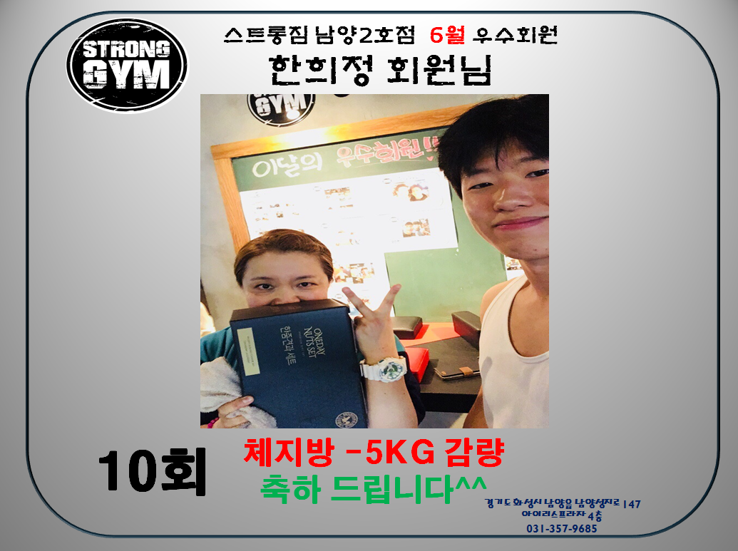 /user/s/stronggym/editor/1806/376e1fdb139a28e63bf80dfb995d21af_1528090337_2852.png 이미지크게보기