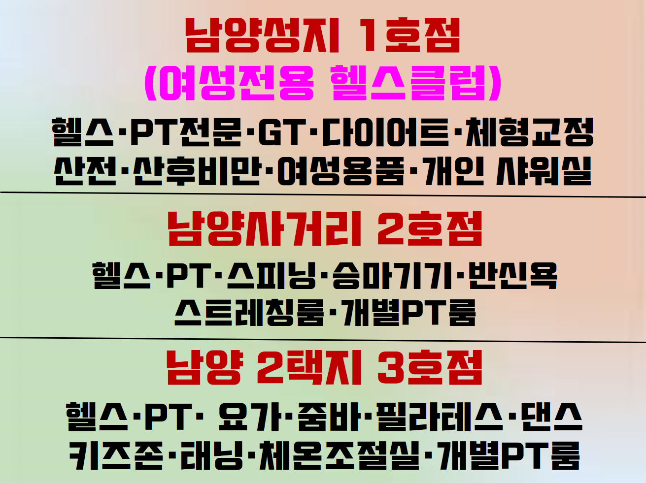 /user/s/stronggym/editor/1806/f99f8f0766ec1774af5acc8f6e5a0295_1530003422_8522.png 이미지크게보기