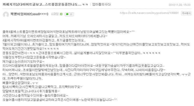 /user/s/stronggym/editor/1812/aec057c0680cde6dcbc343fe95c2ae1b_1545110131_1328.JPG 이미지크게보기