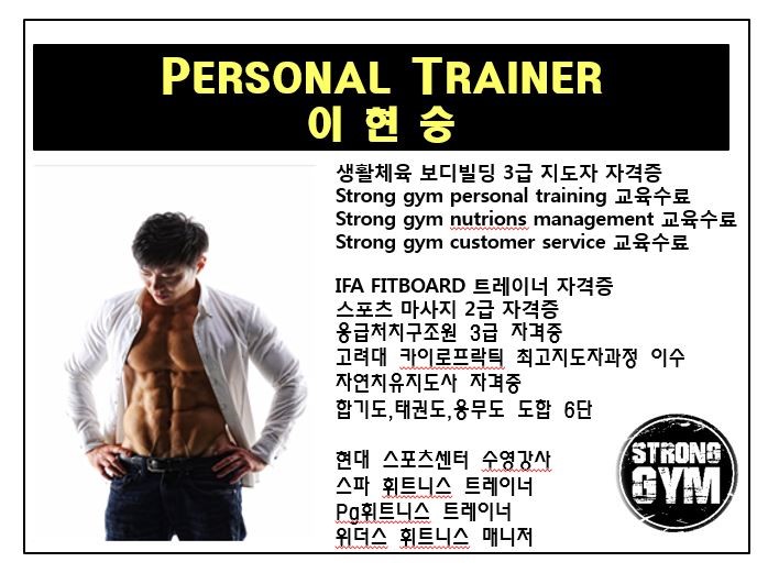 /user/s/stronggym/editor/1904/75fca7daa1c5450d070fe2ce876e42db_1555066463_1911.jpg 이미지크게보기