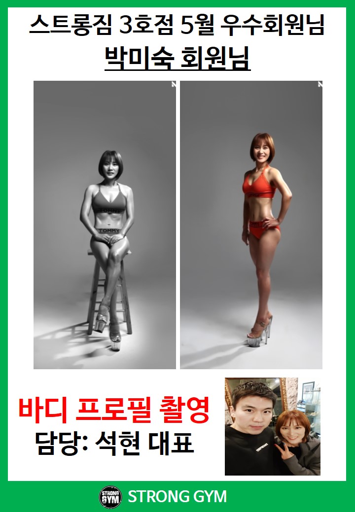 /user/s/stronggym/editor/1905/c99373251d176c87d608b334de51d0e3_1556682860_0151.JPG 이미지크게보기