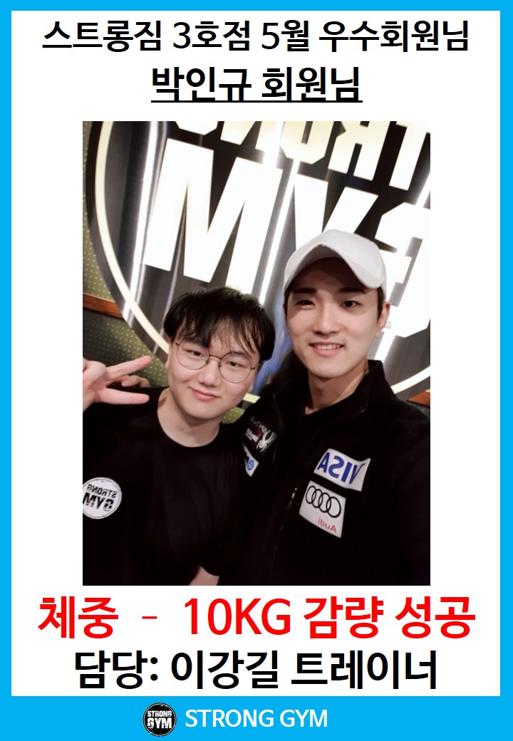 /user/s/stronggym/editor/1905/c99373251d176c87d608b334de51d0e3_1556683259_8943.JPG 이미지크게보기
