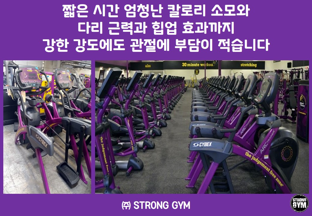/user/s/stronggym/editor/1909/4ee9f3f54843b673e7d3942517e2680a_1568874101_1751.jpg 이미지크게보기