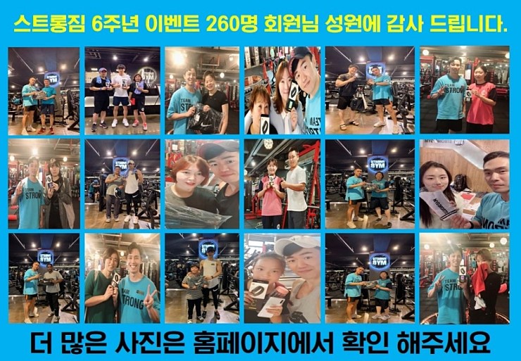 /user/s/stronggym/editor/1910/6268a58e444cf2ea808a7524459bb1f1_1570790075_2512.jpg 이미지크게보기