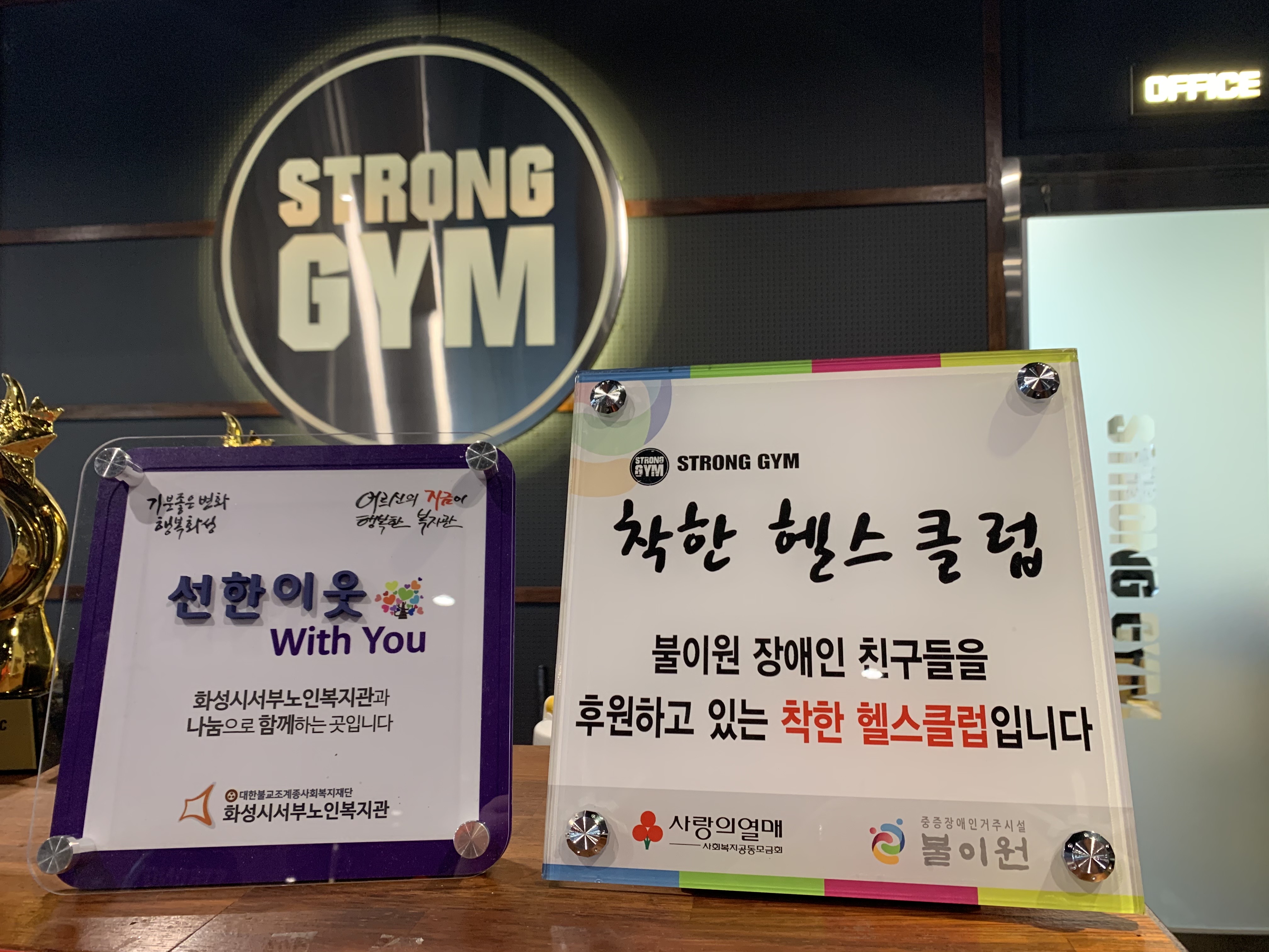 /user/s/stronggym/editor/2001/c5a9303d4542cd69f83ca950be6411f7_1580096197_4312.jpg 이미지크게보기