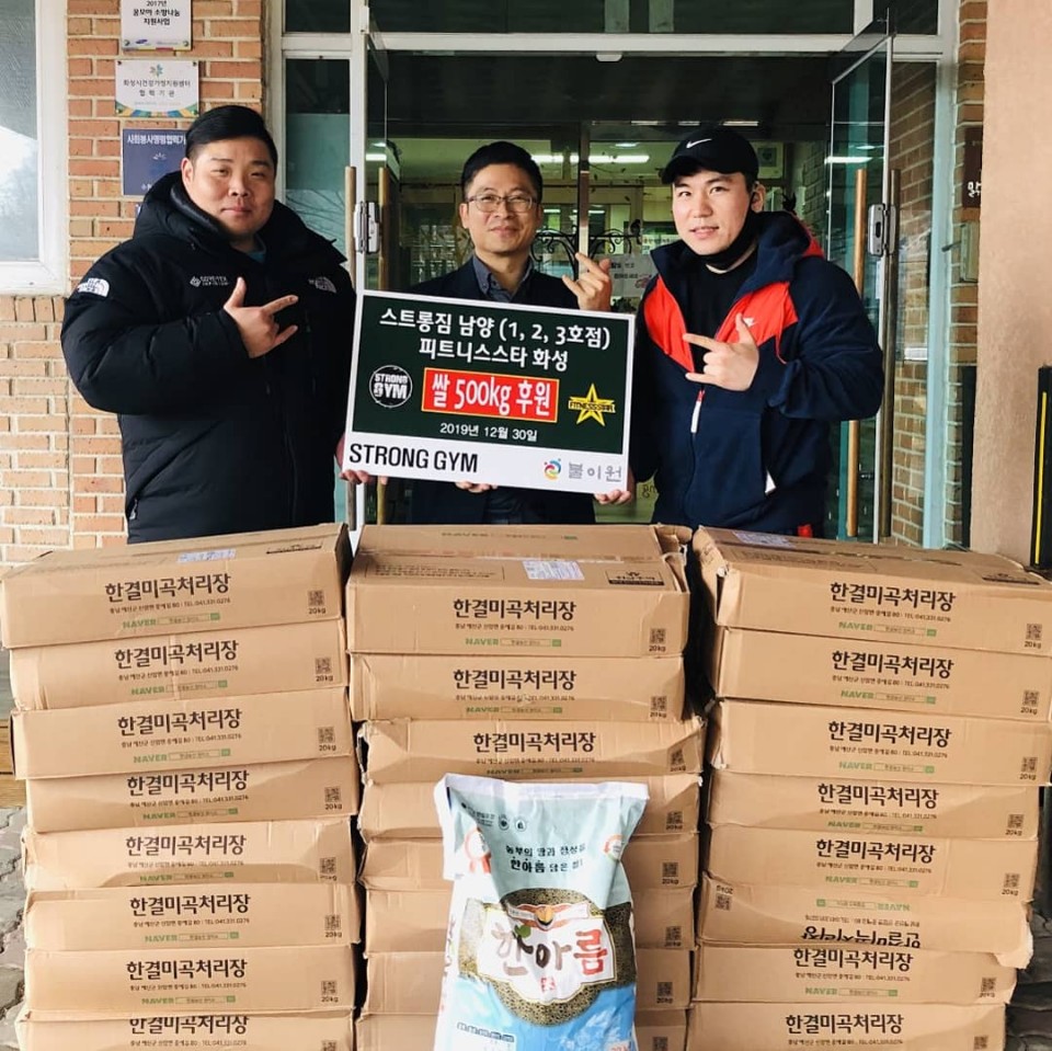 /user/s/stronggym/editor/2001/c5a9303d4542cd69f83ca950be6411f7_1580096524_5194.jpg 이미지크게보기