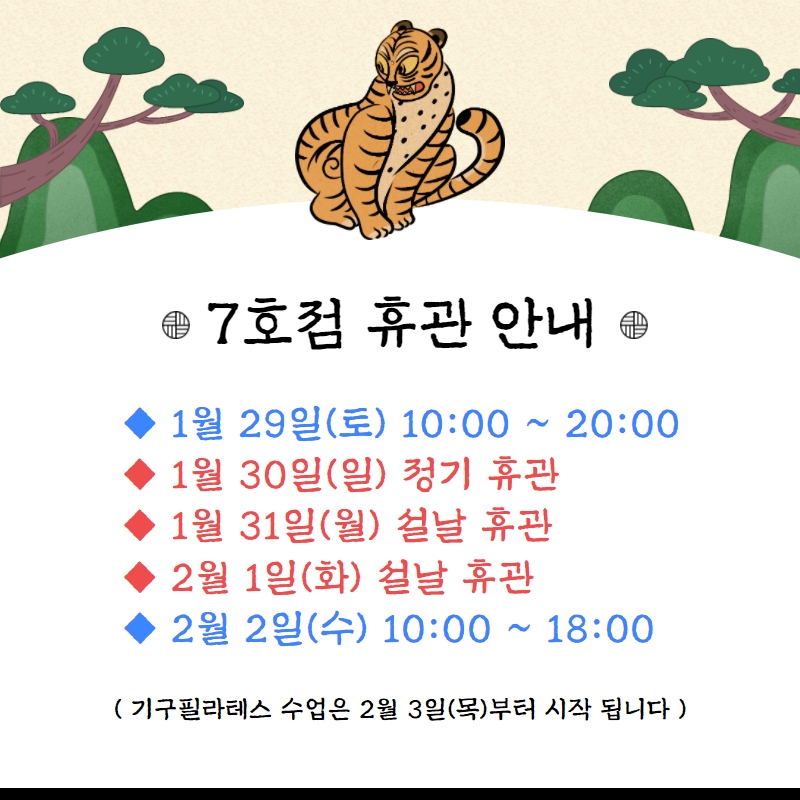/user/s/stronggym/editor/2201/ef6458304211b78fa4ad81286a49d21f_1643109372_0409.jpg 이미지크게보기