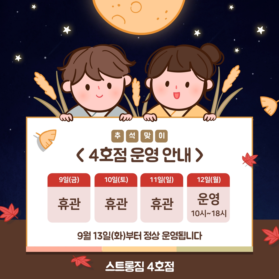 /user/s/stronggym/editor/2208/8a4481431f29f9d44197b4528a18157b_1661918222_5696.jpg 이미지크게보기
