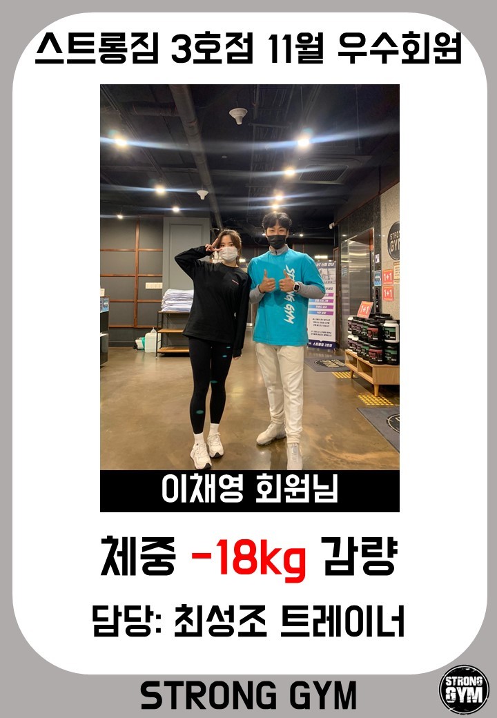 /user/s/stronggym/editor/2208/faa540cf92e618f226c60342d3bdad26_1660798526_7323.jpg 이미지크게보기