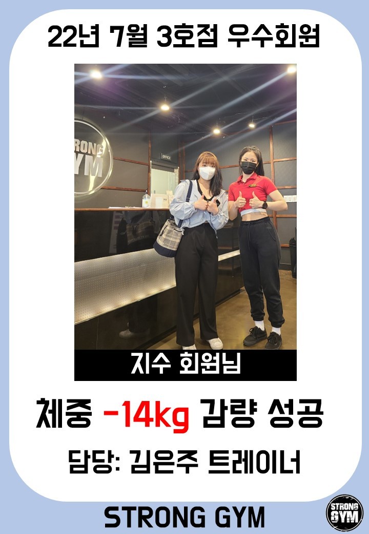 /user/s/stronggym/editor/2208/faa540cf92e618f226c60342d3bdad26_1660798950_3133.jpg 이미지크게보기