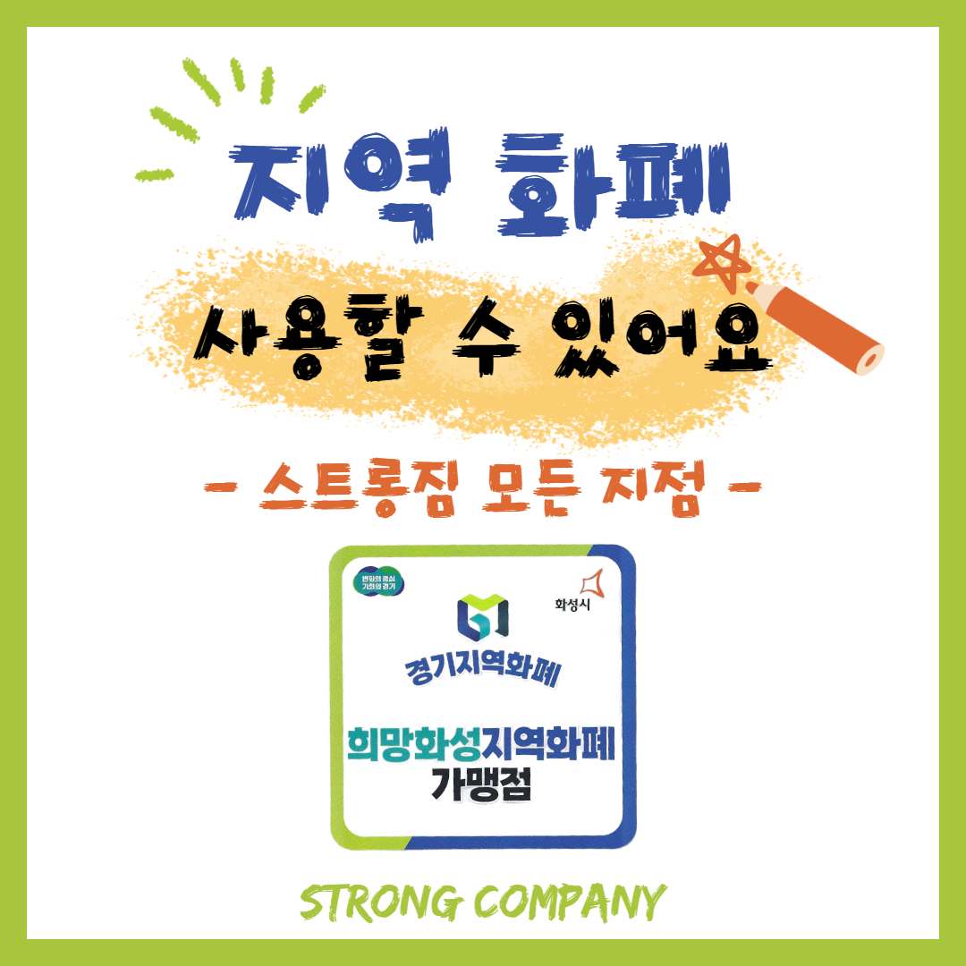/user/s/stronggym/editor/2311/727ad8c02f72851d76e2791520e25af9_1701067580_8179.jpg 이미지크게보기
