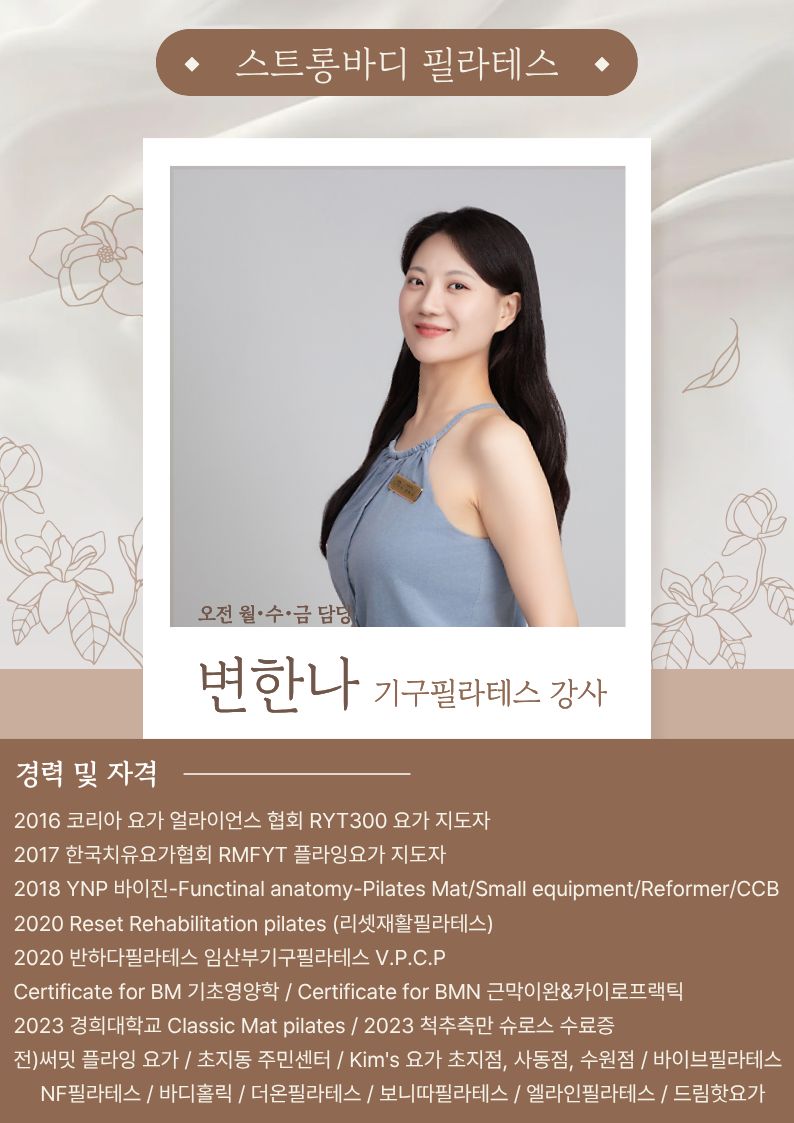 /user/s/stronggym/editor/2604/c6ae86b8817ce7edaec5d62dae186ecd_1776412814_7614.jpg 이미지크게보기